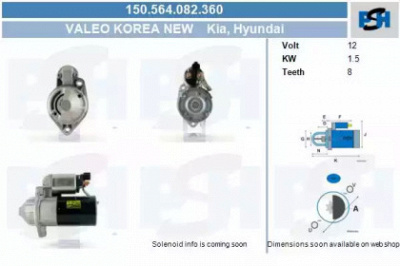 CV PSH 150564082360 -  Стартер